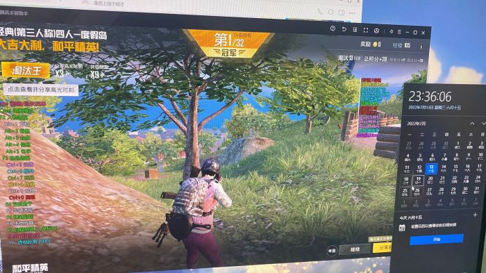 2025年和平精英辅助技术的发展趋势相关图片